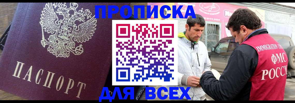 регистрация для школы в Усть-Илимске