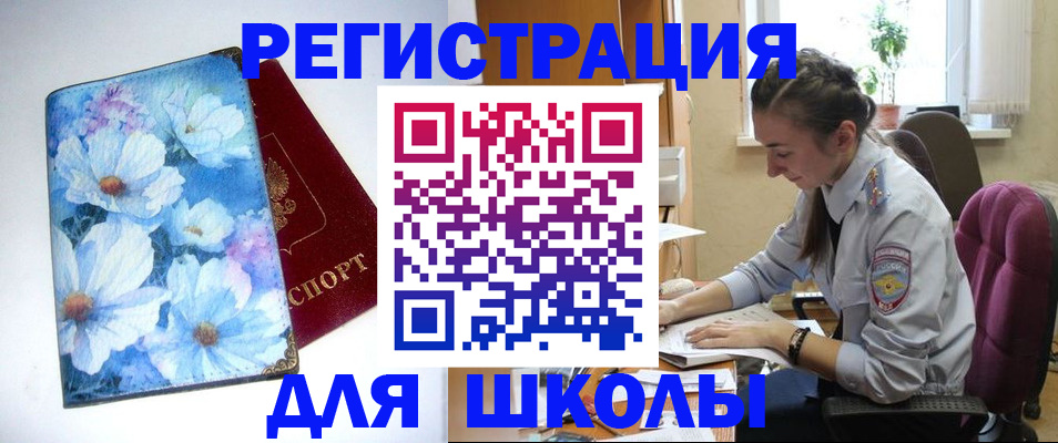 регистрация в Усть-Илимске