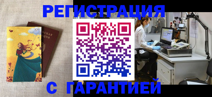 регистрация для школы в Усть-Илимске